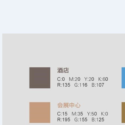 酒店vi設計公司作品案例展示