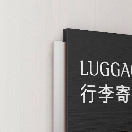 烏魯木齊導(dǎo)視設(shè)計(jì)作品案例展示