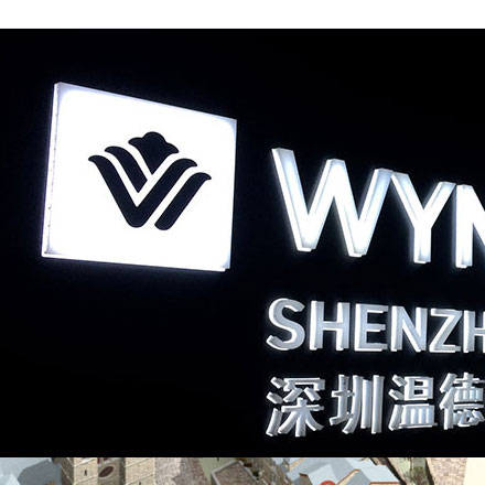 酒店標(biāo)識(shí)設(shè)計(jì)公司作品案例展示
