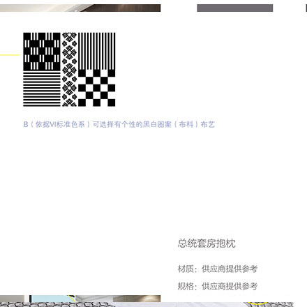 酒店標(biāo)識(shí)設(shè)計(jì)公司作品案例展示