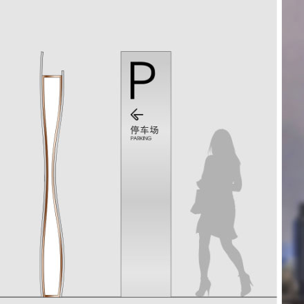上海酒店標識設計作品案例展示